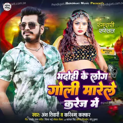 Bhadohi Ke Log Goli Marele Karej Mein - Ansh Tiwari album cover 