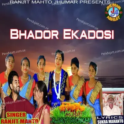 Bhador Ekadosi - Ranjit Mahto album cover 