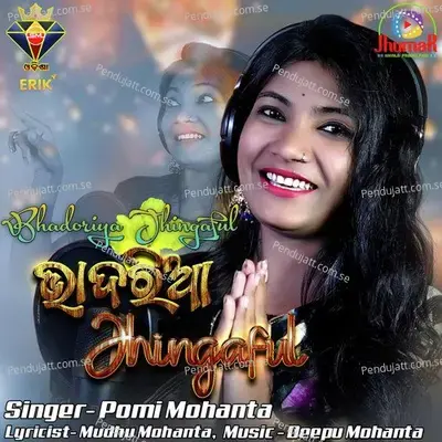 Bhadoriya Jhingaful - Pomi Mohanta album cover 