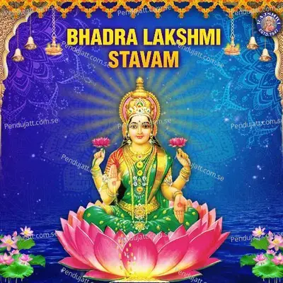 Bhadra Lakshmi Stavam Stotram - Susmirata Dawalkar