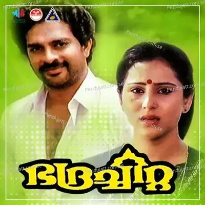 Bhadrachitta - ML Ouseppachan cover album