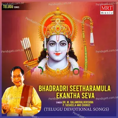 Bhadradri Seetharamula Ekantha Seva - M. Balamuralikrishna album cover 