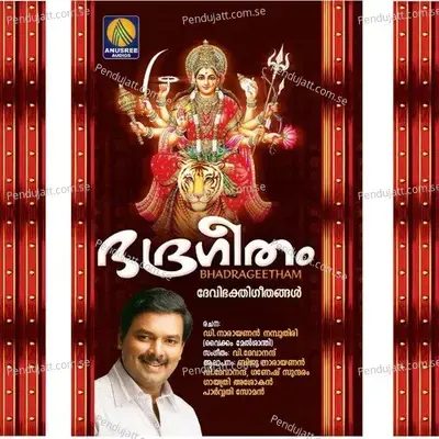 Adiyante Jeevanil - Ganesh Sundaram album cover 