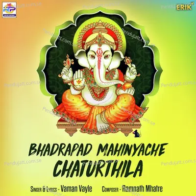 Bhadrapad Mahinyache Chaturthila - Vaman Vayle album cover 