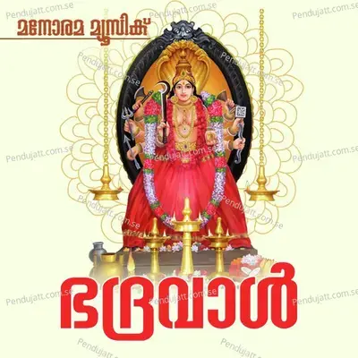 Kalijaya Kali - Balaji Ravichandran album cover 