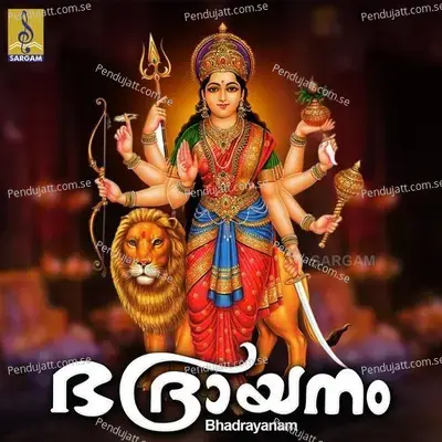 Chettikulangara - M.G. Suresh album cover 