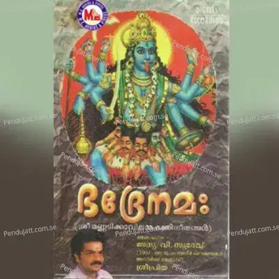 Kottum Melavum - Anu V. Sudev album cover 