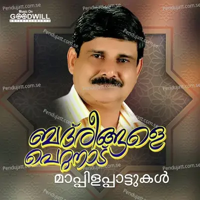 Thollayirathirupathionnil Mappilamar - Vilayil Faseela album cover 