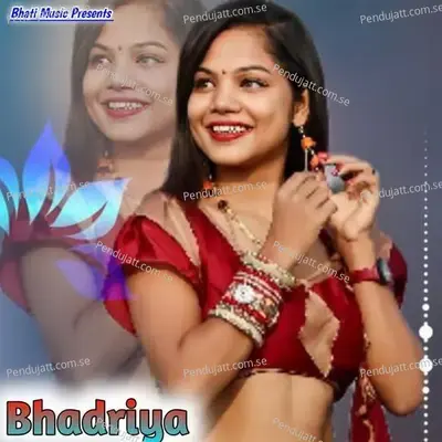 Bhadriya - Hakam Khan album cover 