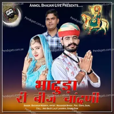 Bhaduda Ri Beej Chandni - Bhiyan Ram Modriya album cover 