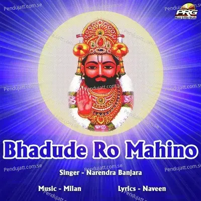 Ghodaliye Singaar Ramdev - Narendra Banjara album cover 