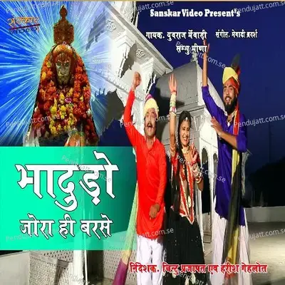 Bhadudo Jora Barse - Yuvraj Mewadi album cover 