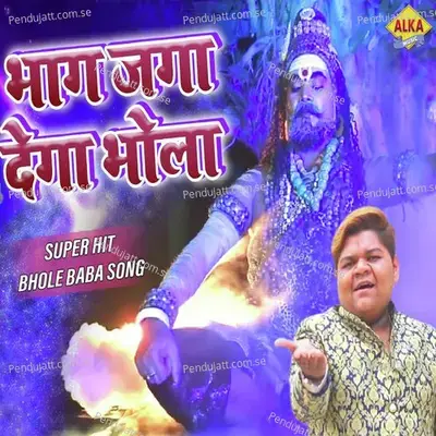 Bhag Jaga Dega Bhola - Abhishek Raj Anand album cover 