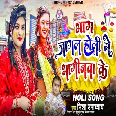 Bhag Jagal Holi Me Bhaginwa Ke - Nisha Upadhyay album cover 