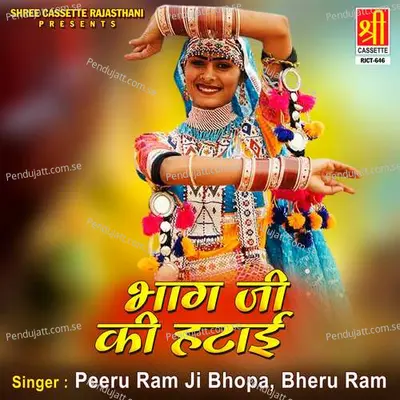 Bhag Ji Ki Hatai Part 2 - Peeru Ram ji Bhopa album cover 