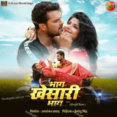 Bhag Khesari Bhag - Om Jha album cover 