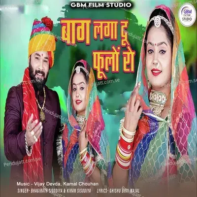 Bhag Laga Du Phoolo Ro - Bhagirath Sisodiya album cover 