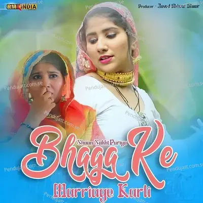 Bhaga Ke Marriage Karli - Shaan SakhtPuriya album cover 