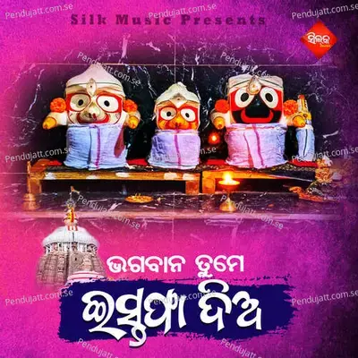 Bhagaban Tume Istapha Dia - Amit Tripathy album cover 