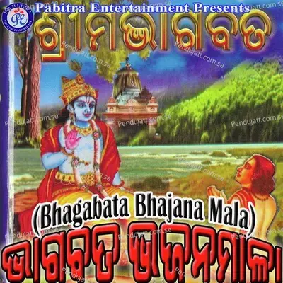 Sitaya Ashoka Baane - Nilamani Panda album cover 