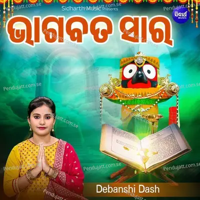 Bhagabata Sara - Debanshi Dash album cover 