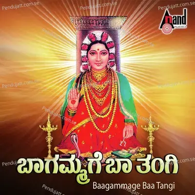 Bhagyavanthi Vara Kotre - Vijay Aurs album cover 