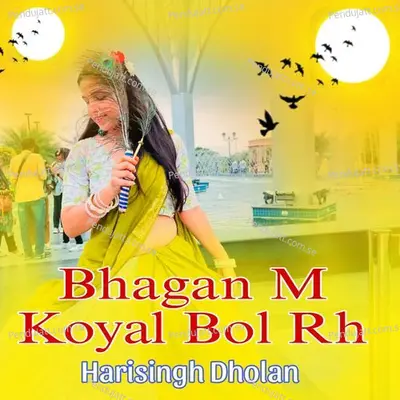 Bhagan M Koyal Bol Rh - Harisingh dholan album cover 