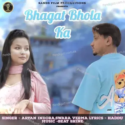 Bhagat Bhola Ka - ARYAN INDORA album cover 