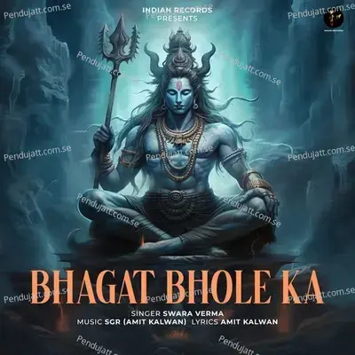 Bhagat Bhole Ka - Swara Verma album cover 