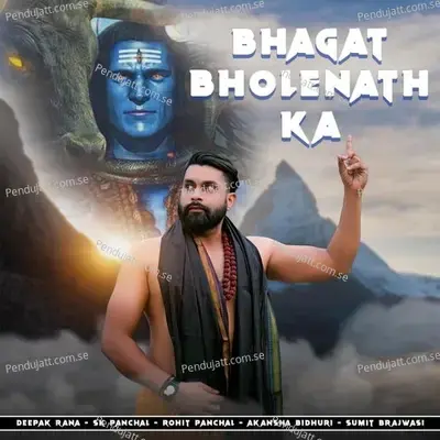 Bhagat Bholenath Ka - Deepak Rana album cover 