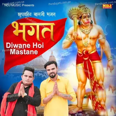 Bhagat Diwane Hoi Mastane - Raju Punjabi album cover 