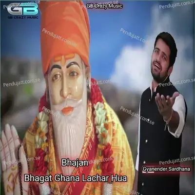 Bhagat Ghana Lachar Hua - Gyanender Sirdhna album cover 