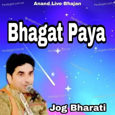 Bhagat Paya - Jog Bharati album cover 