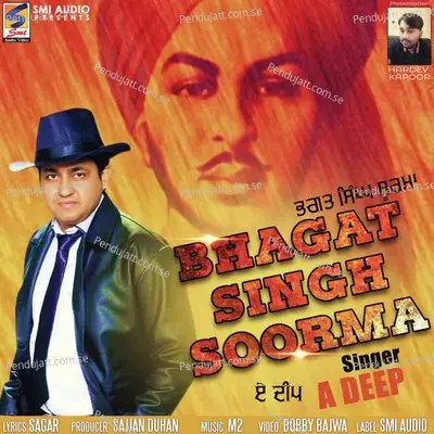 Bhagat Singh Soorma - A Deep
