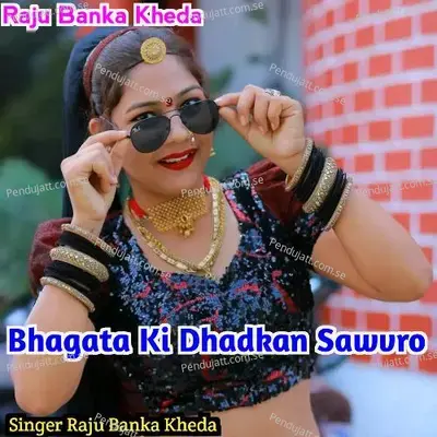 Bhagata Ki Dhadkan Sawvro - Raju Banka Kheda