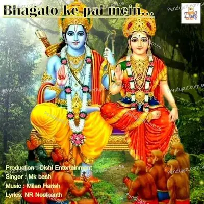 Bhagato Ki Pal Mein - Mk.Bush album cover 