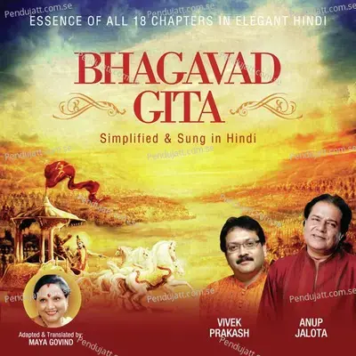 Krishna Hai Shraddha, Krishna Hai Bhakti - Jagjit Singh album cover 