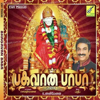 Varavendum Neeye - Unni Menon album cover 