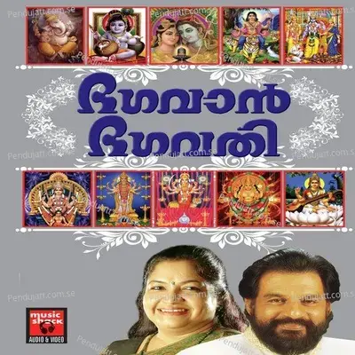 Vratadeeksha - Brahmanadh album cover 