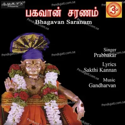 Saranam - Prabhakar album cover 