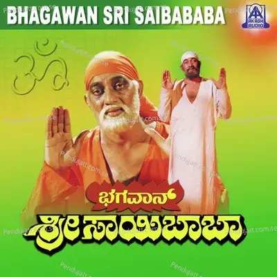 Om Sai Sai Gajavadana - Rajesh Krishnan album cover 