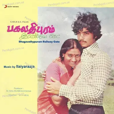 Thendral Kaatum Anbu - Ilaiyaraaja album cover 