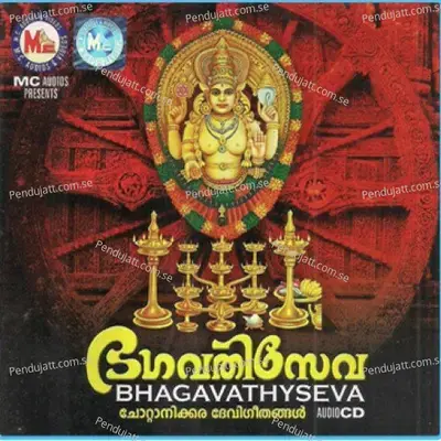 Bhagavathyseva - Various Artists cover album