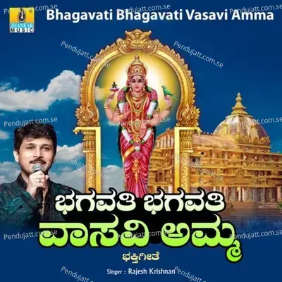 Bhagavati Bhagavati Vasavi Amma - Rajesh Krishnan album cover 