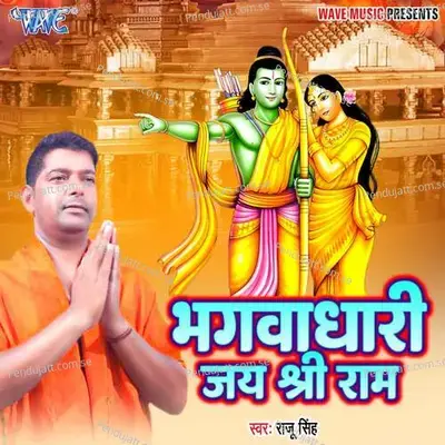 Bhagawadhari Jai Shree Ram - Raju Singh album cover 