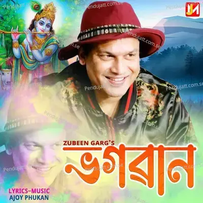 Bhagawan - Zubeen Garg album cover 