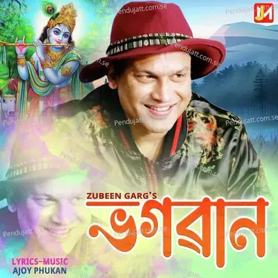 Bhagawan - Zubeen Garg