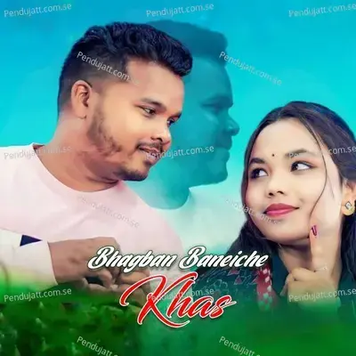 Bhagban Baneiche Khas - Nabin Nanda album cover 