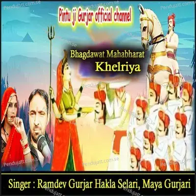 Bhagdawat Mahabharat Khelriya - Ramdev Gurjar Hakla Selari album cover 