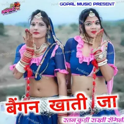 Bhagen Khati Ja - Ratan Kudi album cover 